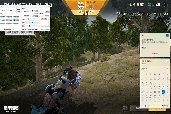 CF火神透视辅助透视自瞄效果